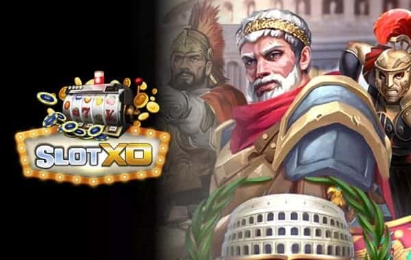 ทดลองเล่น SLOTXO