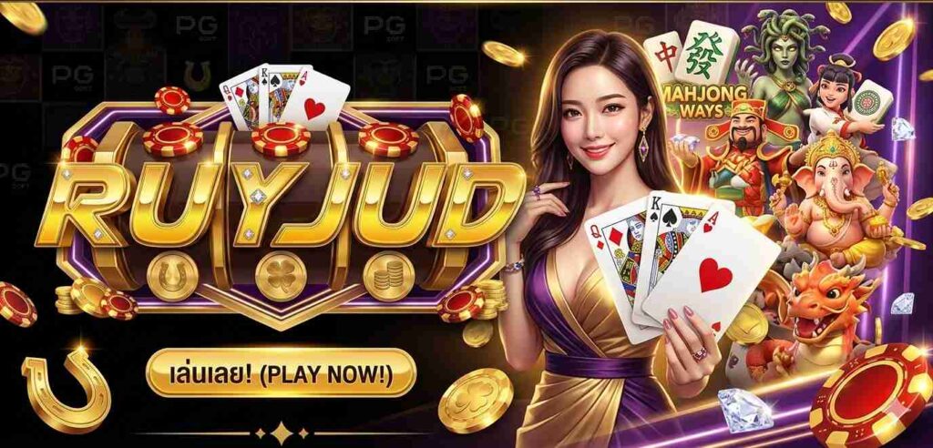 RUYJUD-banner
